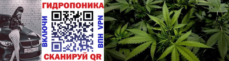Наркошоп купить APVP COCAIN ГАШИШ АМФЕТАМИН Вейп ТГК Мефедрон Конопля Сосновка