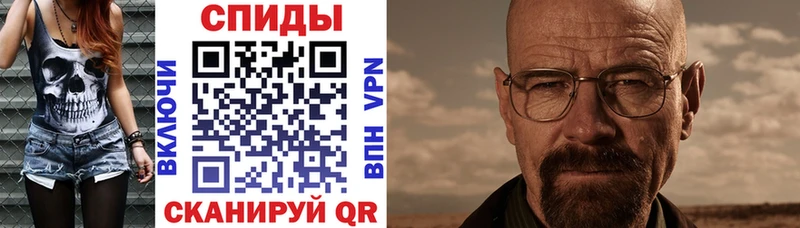 Амфетамин VHQ  Купить  Сосновка 
