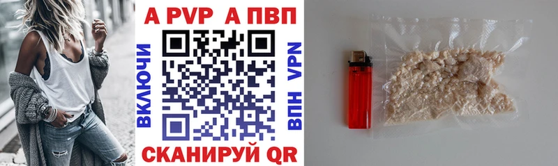 Alpha PVP мука Купить где Сосновка
