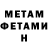 КЕТАМИН VHQ Brock Campbell