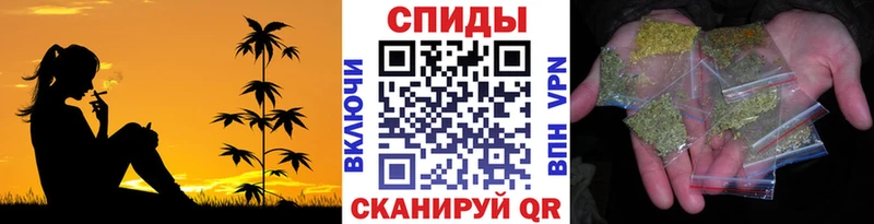 Бутират вода Купить закладки Сосновка