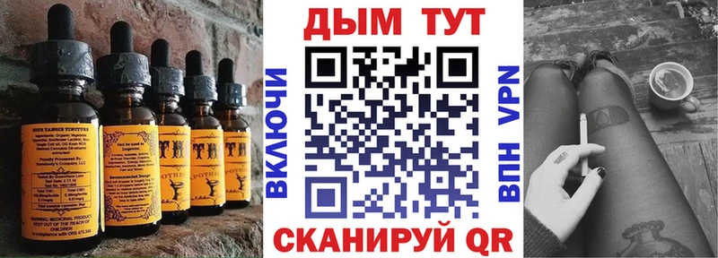 Cannafood марихуана  Купить  Сосновка 