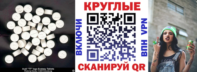 Купить  Сосновка  ЭКСТАЗИ круглые 