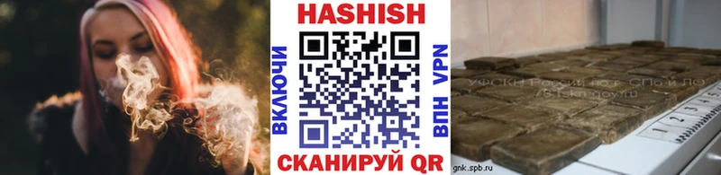 Купить закладки Сосновка ГАШ хэш