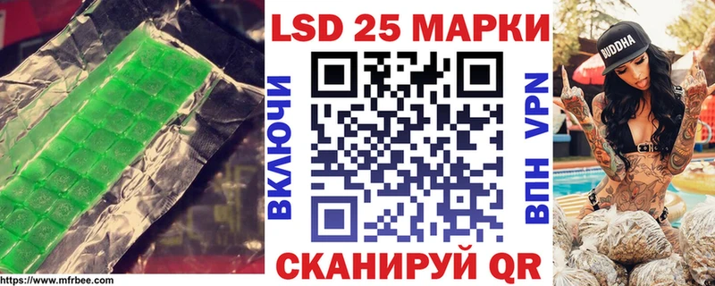 Купить закладки  Сосновка  LSD-25 экстази кислота 
