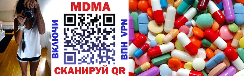 Купить  Сосновка  MDMA молли 