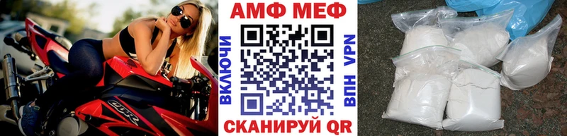 Купить  Сосновка  МЕТАМФЕТАМИН винт 