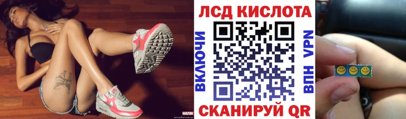 Марки NBOMe 1,8мг Купить закладки Сосновка