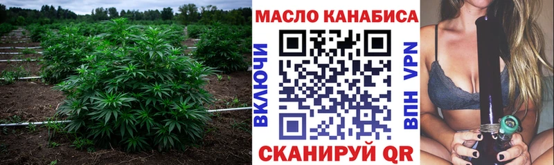 ТГК Wax Сосновка