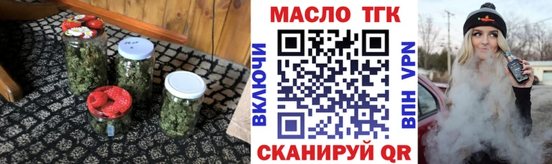 Купить где  Сосновка  Дистиллят ТГК THC oil 